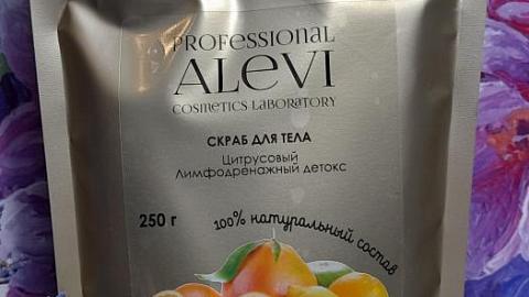 Отзыв: Скраб для тела 