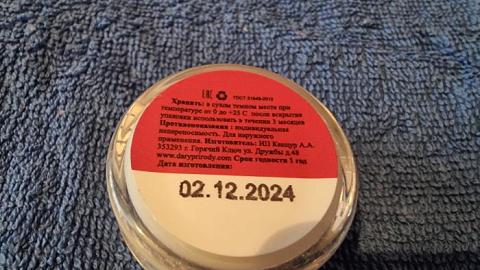 Отзыв: Мини-отзыв