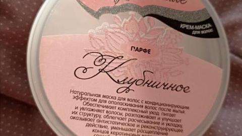 Отзыв: Маска для волос 