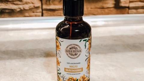 Отзыв: Siberina Масло облепиховое