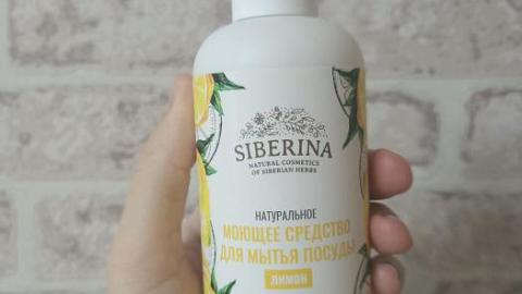 Отзыв: Помоем посуду лимоном.