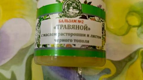 Отзыв: Мини-отзыв