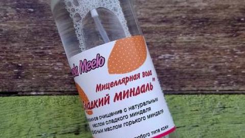 Отзыв: Мицеллярная вода 