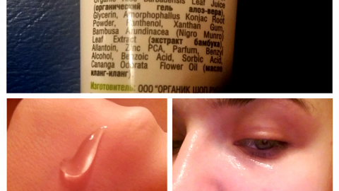 Отзыв: Гель-маска для лица 