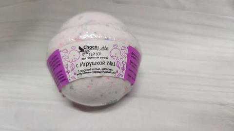 Отзыв: Гейзер для ванн с игрушкой №1, бурлящий шарик, приносящий радость ребёнку и его маме/папе от бренда ChocoLatte.
