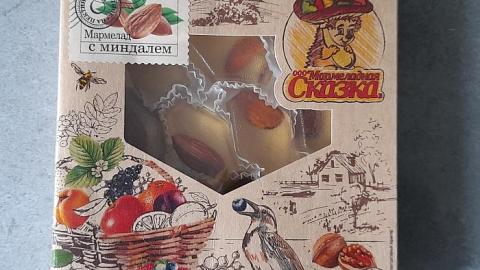 Отзыв: Мармелад с миндалем Мармеладная Сказка - красивый и сказочно вкусный!