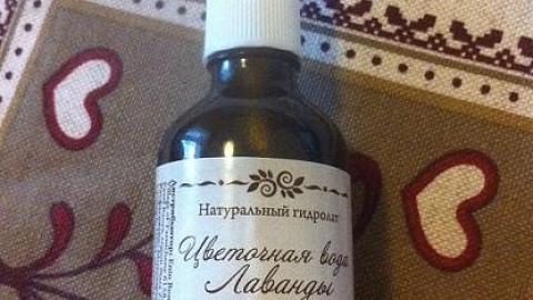 Отзыв: Цветочная вода Лаванды Organic СпивакЪ