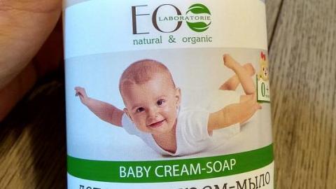 Отзыв: Хорошее детское мыло от EcoLab