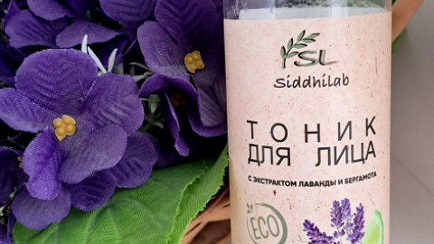 Отзыв: Свежесть и сияние твоего лица с тонером для лица с экстрактом лаванды и бергамота от SiddhIlan