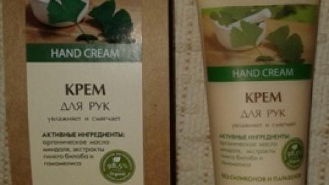 Отзыв: Крем для рук увлажняет и смегчает Ecolab