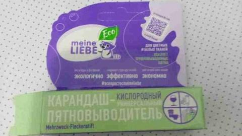 Отзыв: Мини-отзыв