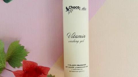 Отзыв: Витаминный Бриллиант ChocoLatte 💎