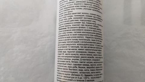 Отзыв: Мини-отзыв