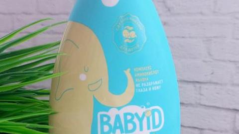 Отзыв: Детский шампунь-гель 2в1 для волос и тела 0+ от бренда BABYiD