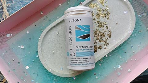 Отзыв: Мягкое, но при этом качественное очищение проблемной кожи