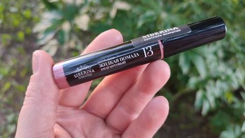 Отзыв: Жидкая помада для губ от SIBERINA, оттенок 13 (амарантовый)