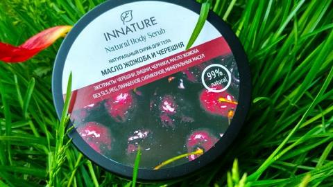 Отзыв: Скраб для тела 