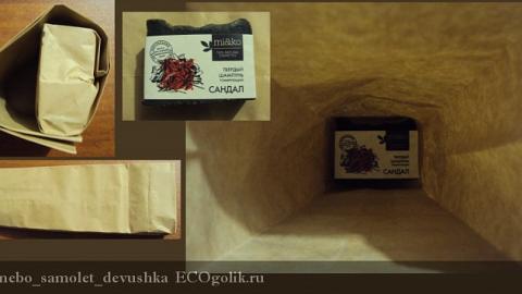 Отзыв: Твердый шампунь 