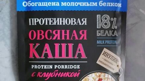 Отзыв: Вкусный и полезный завтрак. Каша с идеальным составом.