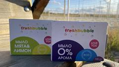 :   Freshbubble      )))