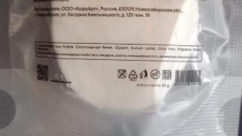 Отзыв: Твёрдое средство для уборки Be.sage. Необычный формат средства для уборки дома.