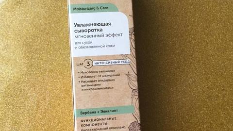 Отзыв: За или против?