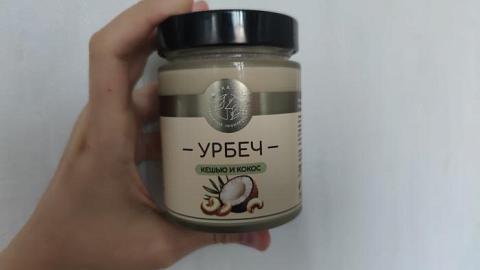 Отзыв: Урбеч кешью-кокос от Грядка-Поле.