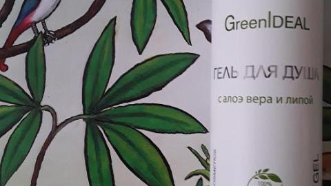 :    GreenIdeal-  ....