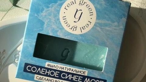 Отзыв: Очень красивое мыло для рук, с ароматом морской свежести.