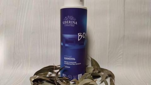 Отзыв: Натуральный шампунь для мальчиков-подростков из линейки BOY 