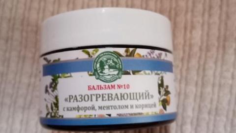 Отзыв: Природный бальзам с камфорой и ментолом
