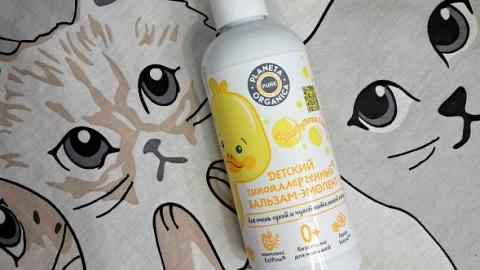 Отзыв: Эмолент для Счастья/ забота о детской коже