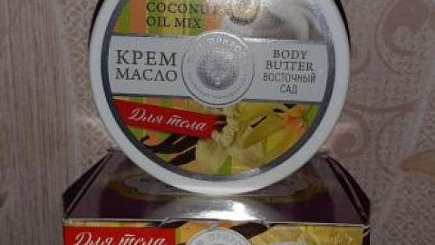 Отзыв: Ароматы ванили,сладкой ваты клубы...