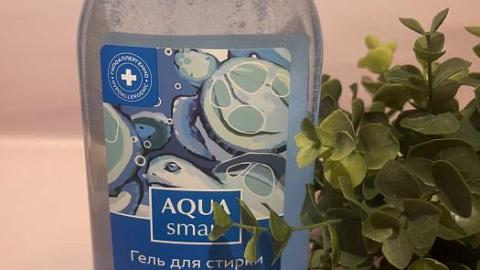 Отзыв: Гель для стирки AQUASMART