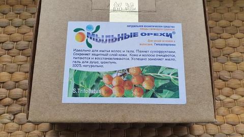 Отзыв: Отличное органическое моющее средство