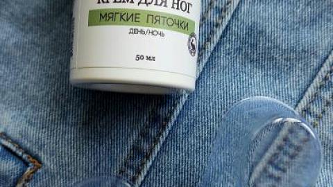 Отзыв: Пяточки не спасены😔