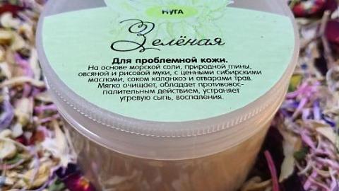 Отзыв: Нежная и чистая кожа