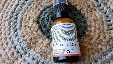 Отзыв: Мини-отзыв