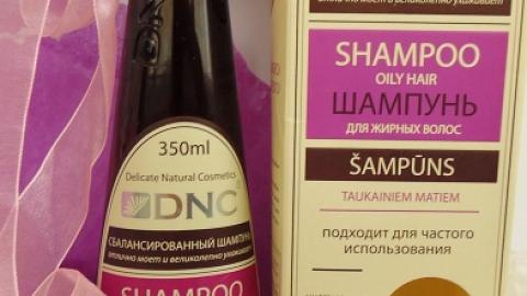 Отзыв: Шампунь для жирных волос DNC