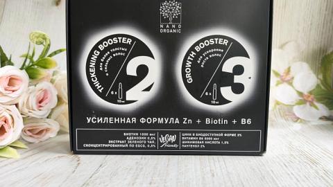 Отзыв: Невероятный результат - волосы быстро выросли в длину, перестали выпадать и стали гладкие блестящие