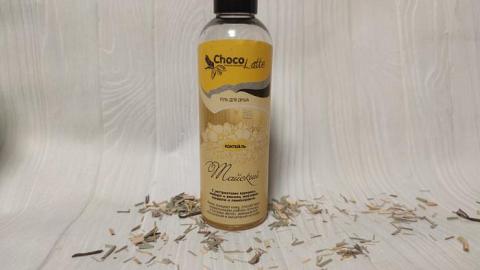 Отзыв: Гель для душа Тайский Коктейль от Chocolatte.