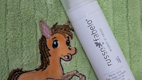 Отзыв: Церамиды + ночь = идеальная кожа/ Масло-уход для лица ночное с комплексом церамидов Russo Fabelo