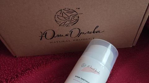 Отзыв: Крем лифтинг-эффект от бренда натуральной косметики ЮЛИЯ ОРЛОВА