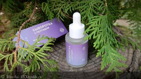 Отзыв: Сыворотка с пептидом от Магеря Косметик