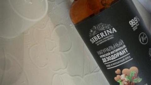 Отзыв: Мужской интимный дезодорант 