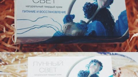 Отзыв: Твердый крем 