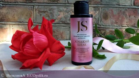 Отзыв: Шелковый наряд  для волос