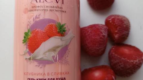 Отзыв: Клубничное удовольствие!