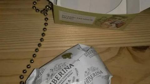 Отзыв: Мыло 