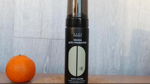 Отзыв: Nano Organic Пенка для умывания лица от прыщей с салициловой кислотой